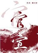 官宣大熊猫福宝2026计划