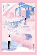 整形科医生英语