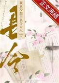 我真没想当皇上