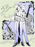 十三度低音by春和夏日番外