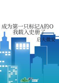 第一次做什么作文怎么写