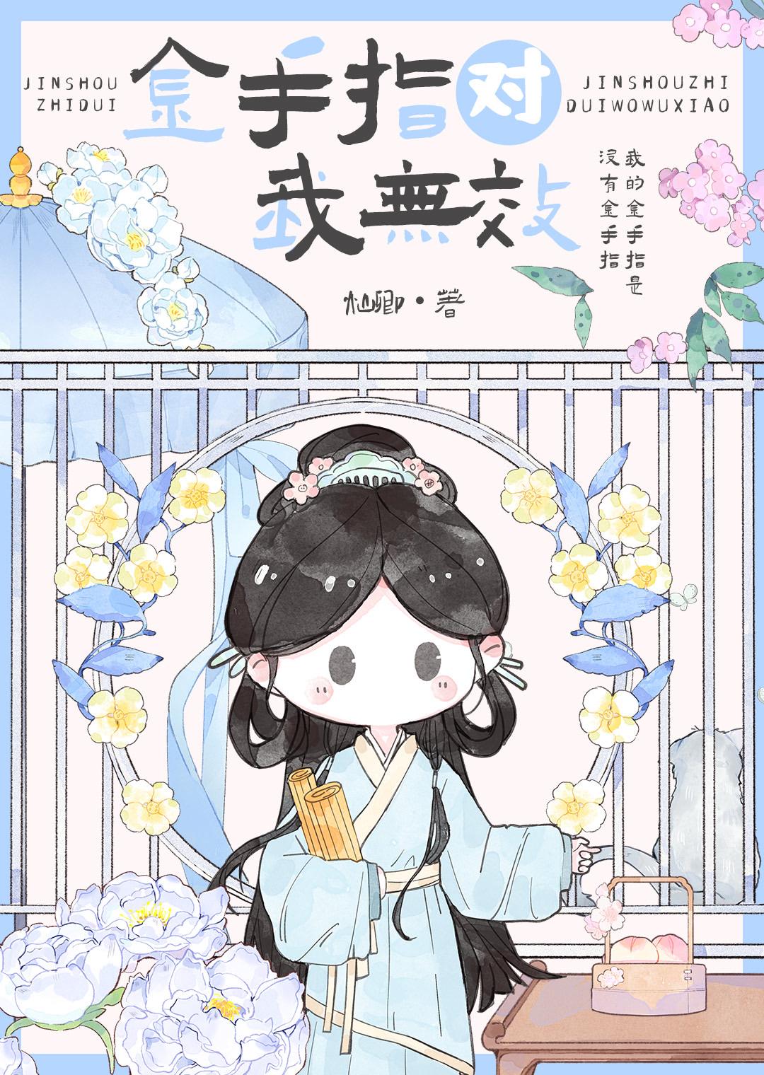 金手指导致游戏异常怎么办
