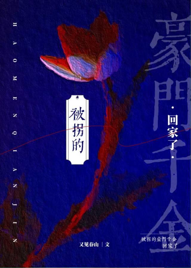 群玉山头第一家百度