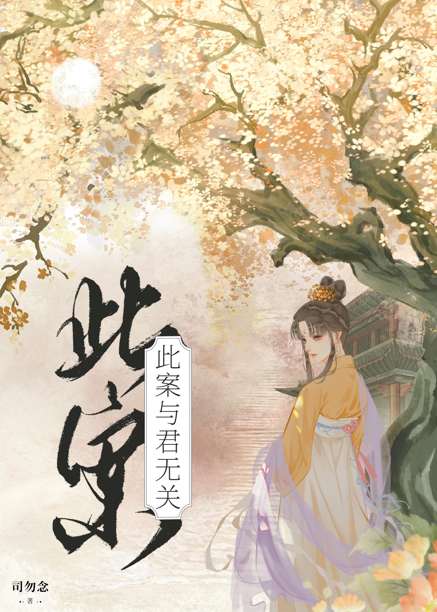 此案和该案的区别
