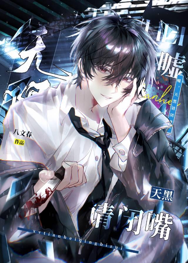 欢迎来到这美丽的世界