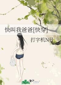 暗室婚书by慕义TXT百度
