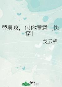 替身glabo