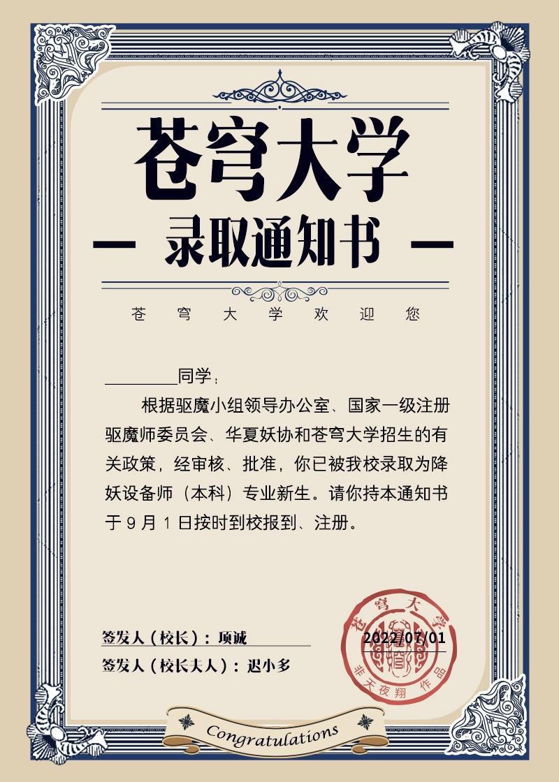 万物风华录txt番外全