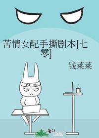 苦情女大结局