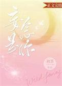 妄念是你免费阅读全文无防盗