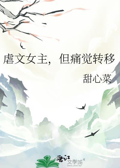 诱引之花