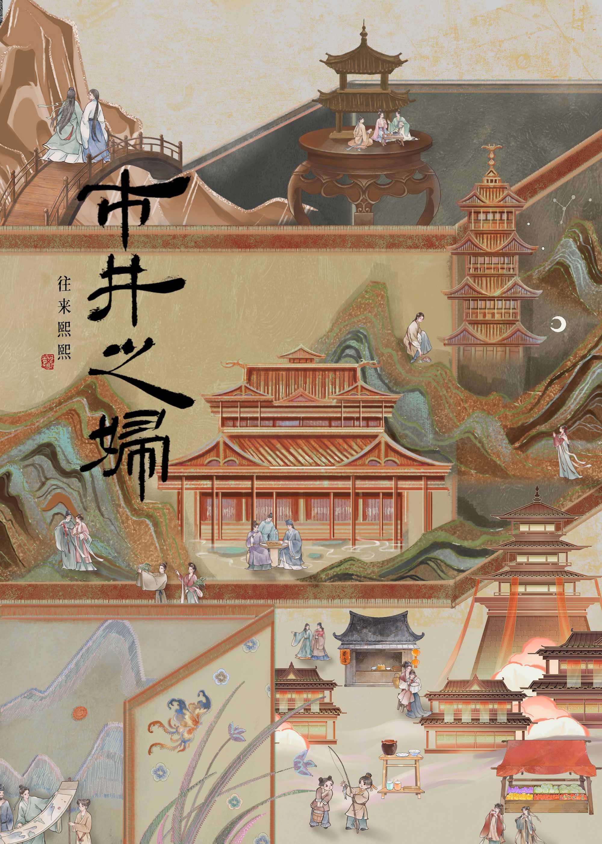 市井之妇于江绾笔趣阁无错版