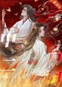 金手指是中二词别寒