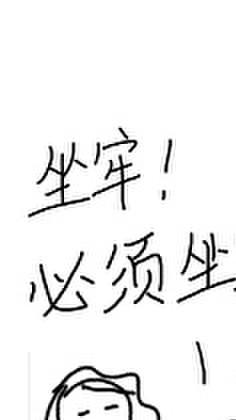 师妹说你三更逝全文免费阅读悬九