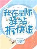 我在星际签到成功鹿呗