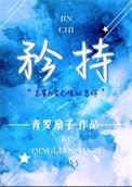 矜持有度是什么意思