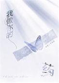 你做你的我做我的什么意思