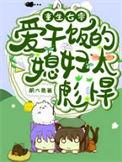 重生七零媳妇爱囤货