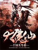 女徒弟都是病娇免费快看漫画