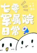 七零农场小媳妇全文阅读