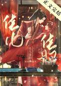 佳尔优优牌子儿童用品怎么样
