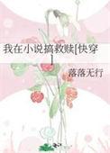 我在小厅