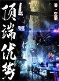 果树和园林植物生产有何作用