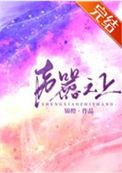 声嚣