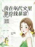 锦鲤附体成功上岸