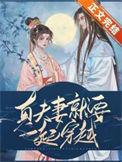 今天必须得高调了by长翘