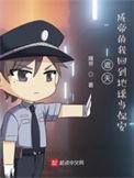 穿越遮天成大帝