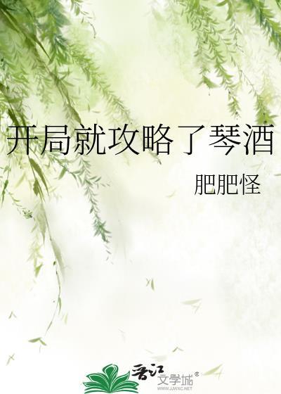 主角开局就攻略了英梨梨