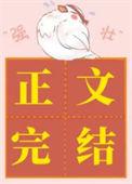 我靠沙雕c位出道免费阅读