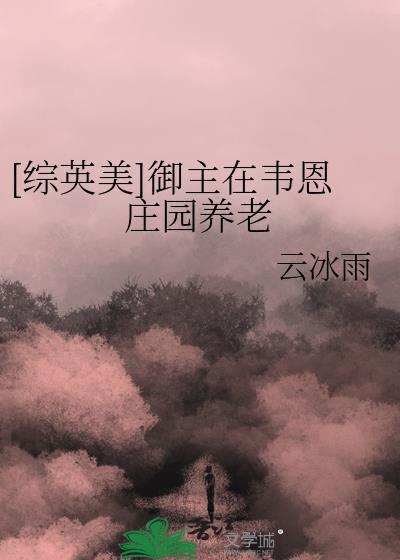 殿下一定要有所失才能有所悟吗