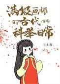 满级人类绘画搞笑视频大全