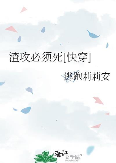 想和桃桃老师恋爱推文