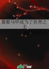 天灾虫潮宋公子晏阅读最新章节更新信息