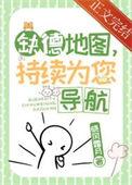 持续为您导航 作者晓风霜月