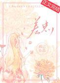 差点摔倒的词语