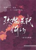 你爱的人是我