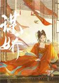小公主又来撒娇
