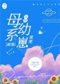 母系氏族百科