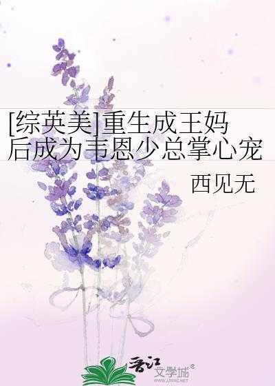 我在伟大航路当英雄综免费