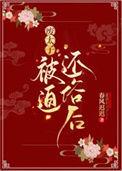 废太子默默起身