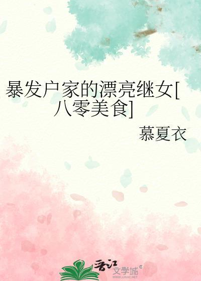 冤种殿下的大学生暗卫年上还是年下