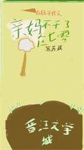 后妈年代文推荐