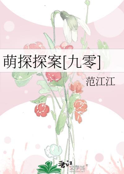 十八线退圈开殡葬店后TXT百度