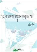 我才没有表情包