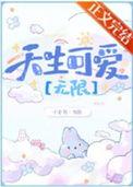 禁止恐a番外