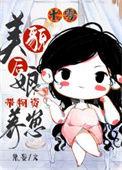 年代文的小后妈